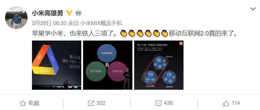 小米华为三星苹果最新款手机对比,小米华为三星苹果高端手机对比