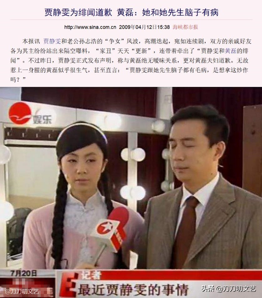 刘琳徐静蕾话剧,刘琳和徐静蕾的照片