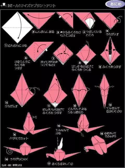 最简单的折纸大百科手工,手工折纸教程6-8岁详细讲解