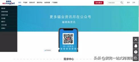 跨境电商干货小知识有哪些,跨境电商干货知识大全书籍