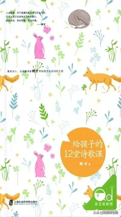 孩子课外书籍推荐9-15岁,儿童必读课外书推荐