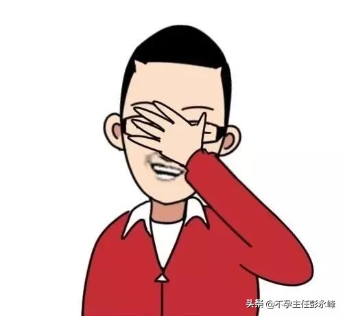 一直以为自己是跑得最快的那颗精子，原来并不是……