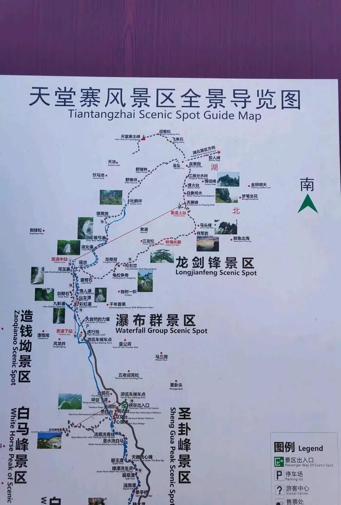 安徽天堂寨风景区,安徽天堂寨