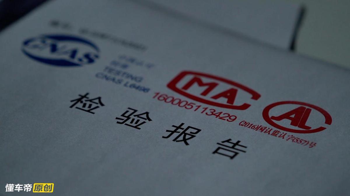 途观l空气质量数据在哪看,途观l空气质量测试