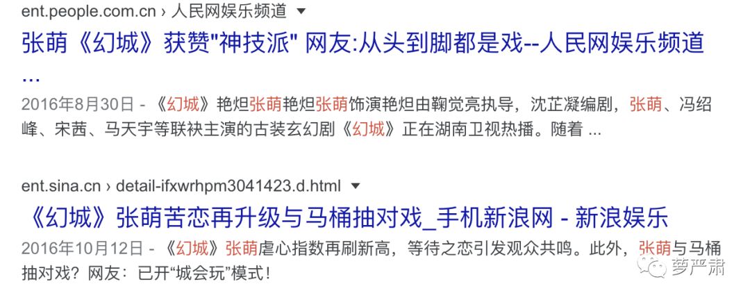 你俩别撕了,你们是互为“世界上的另一个我”啊