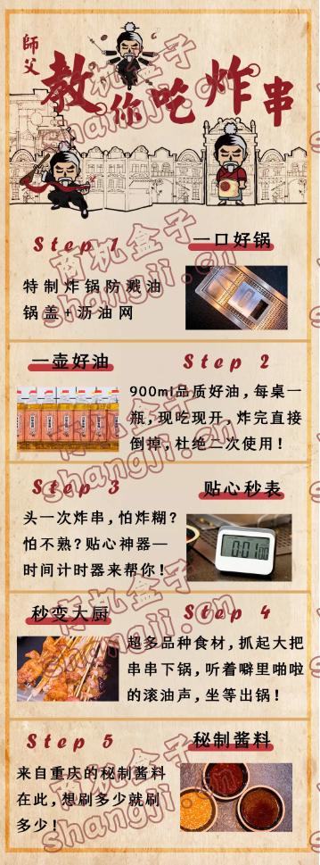 1年走红20个省50多个市区，用时2年全国爆火，这家店凭什么？