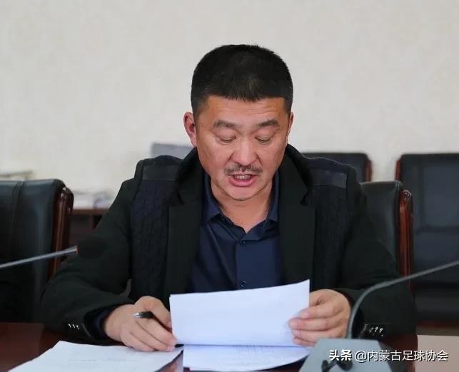 兴安盟足球协会召开第二届会员代表大会第一次会议