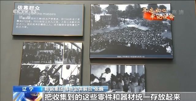 从一穷二白到世界最全中国工业如何接力跨越?