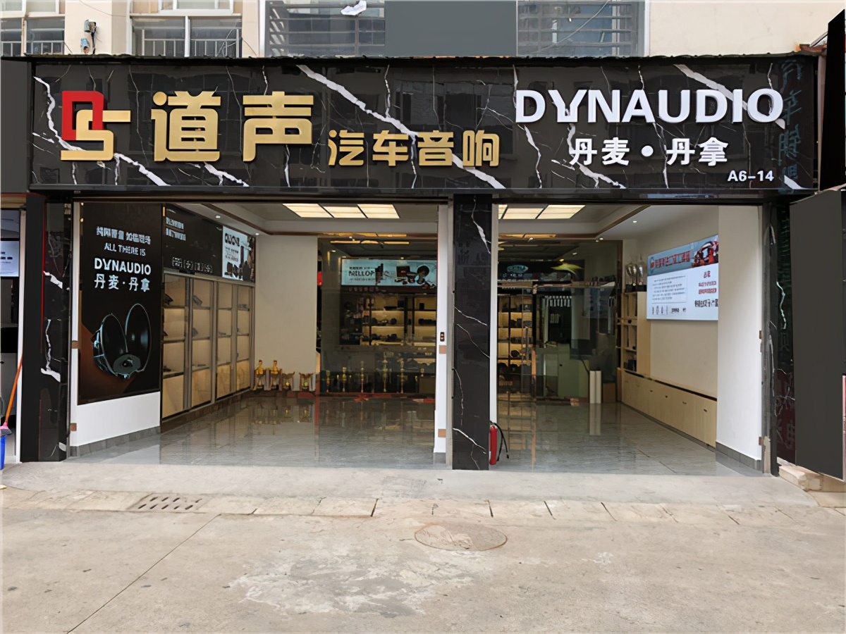 音响通病,原车音响效果差怎么办