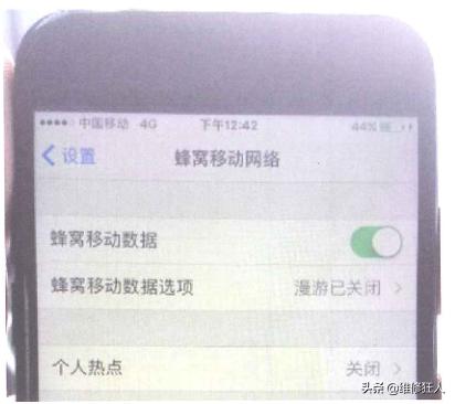 iphone7无法连接个人热点,iphone7无服务移动4g打不了电话