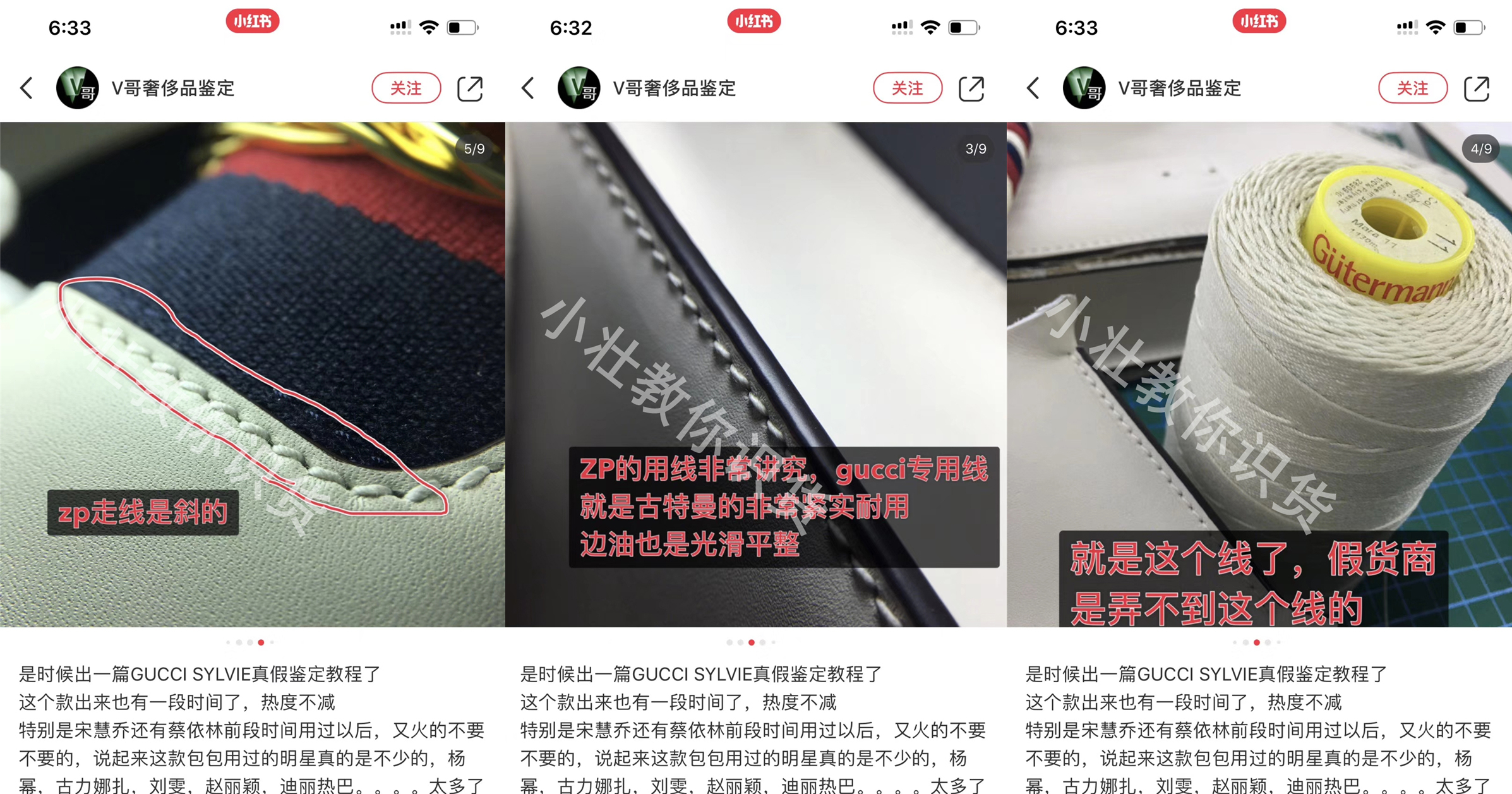 guccisylvie包包为什么下架,guccisylvie小蜜蜂包真假鉴定