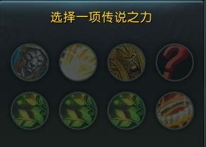 魔兽世界9.0奶骑pvp橙装,魔兽世界9.0奶骑核心橙装