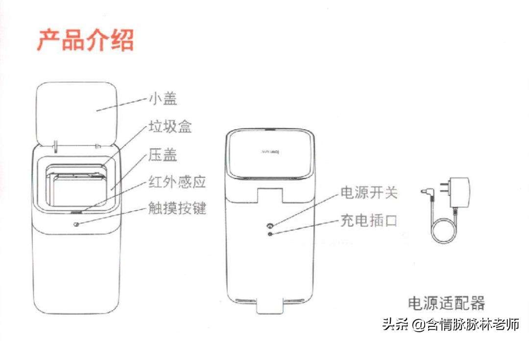 一个垃圾桶的自我修养,拓牛薄荷绿智能垃圾桶使用体验