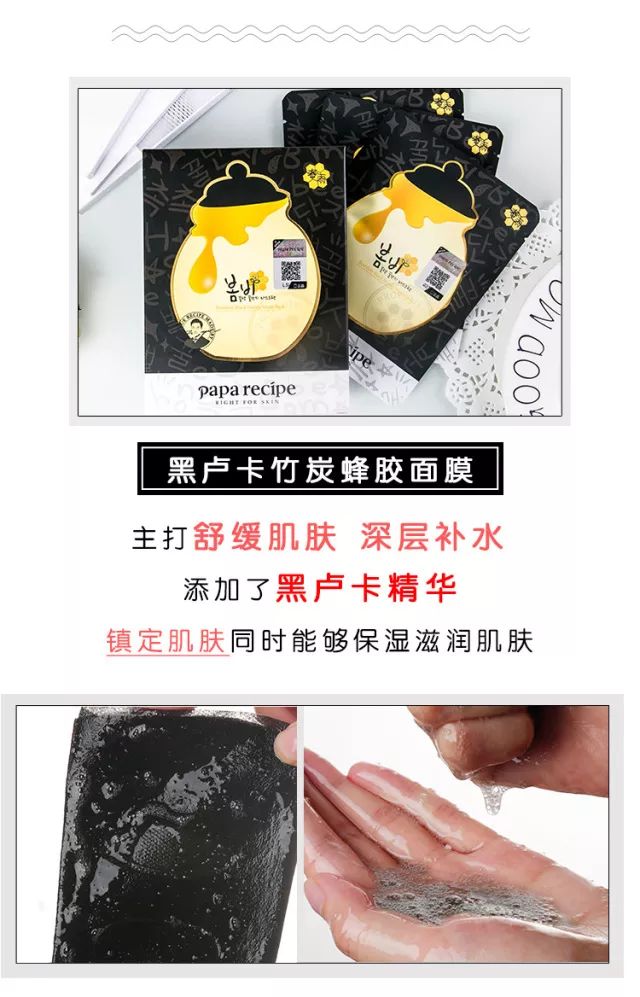 春雨蜂蜜面膜用法及功效,春雨面膜三款哪款最好