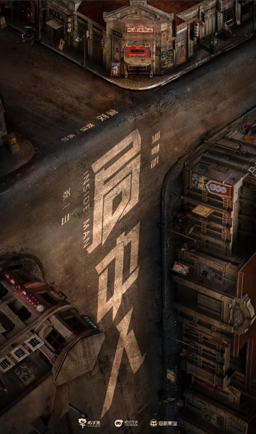 国产谍战剧排行榜前十名完整版,10部国产口碑最佳谍战剧暗算