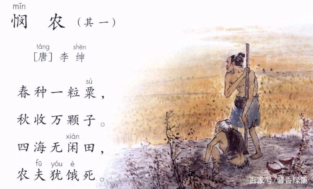 语文二年级下册语文园地六知识点,二年级上册语文园地六的日积月累