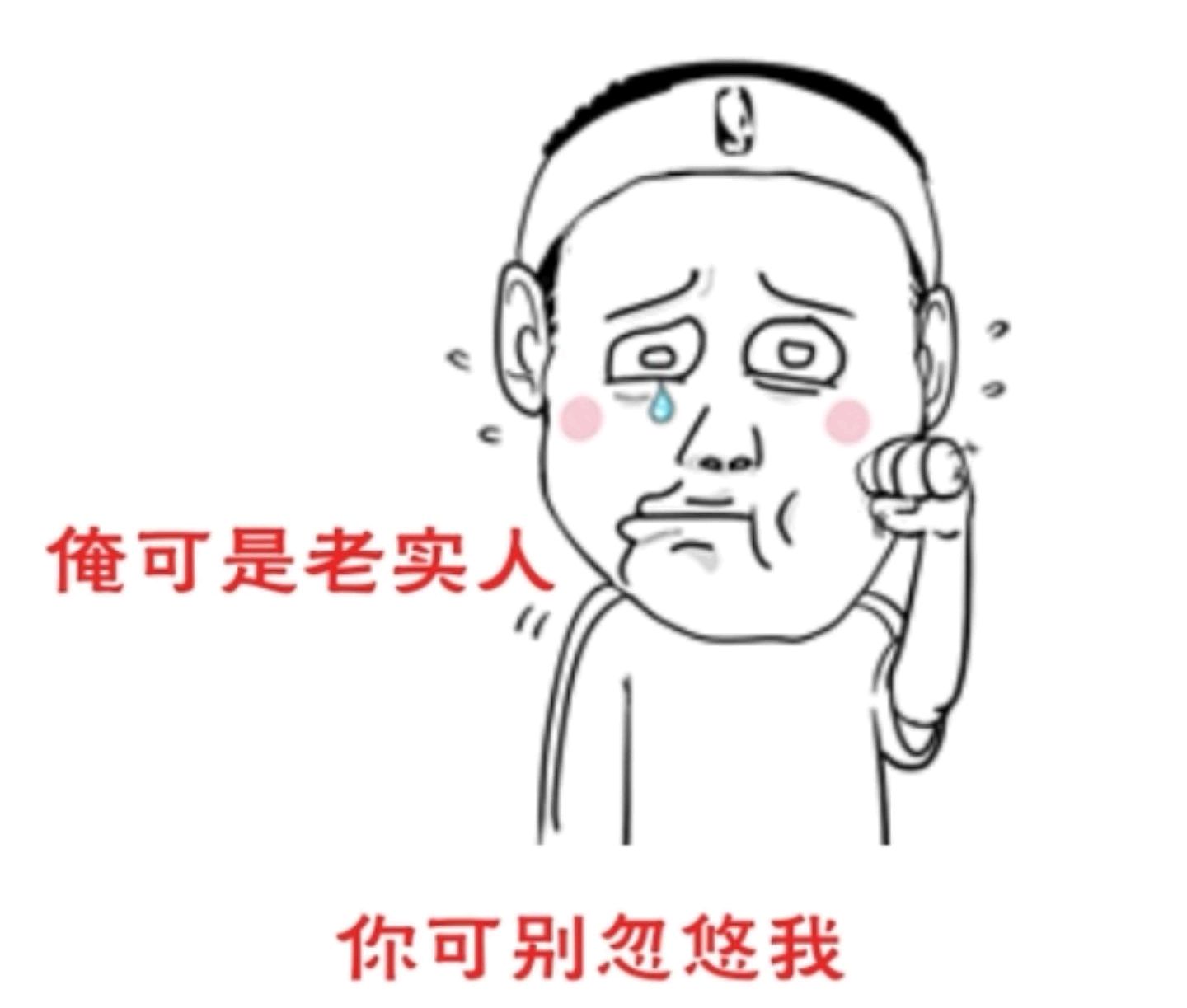 职场上不要得罪这几种人,职场上不要害怕得罪人必须翻脸