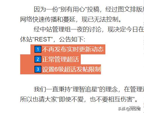 泰版王一博和肖战全部凉凉？网友：请他们滚出中国！