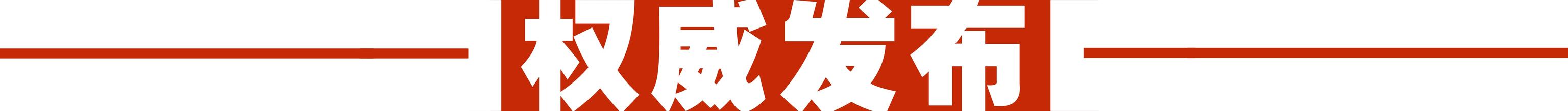 保定一粗心丈夫高速上丢老婆，说好一起回家过年的