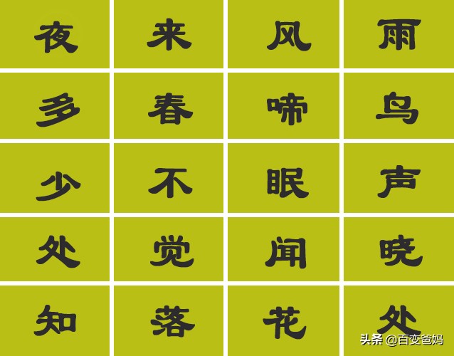 注意力不足怎么引导孩子,怎样纠正孩子注意力不集中的问题