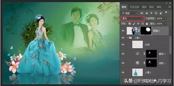 婚纱影楼ps基础教程,ps教程影楼