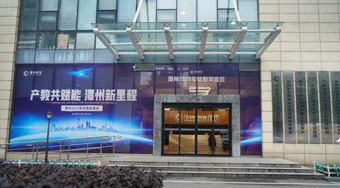 好产品+强渠道+广数据，潭州教育未来不断增强市场竞争力