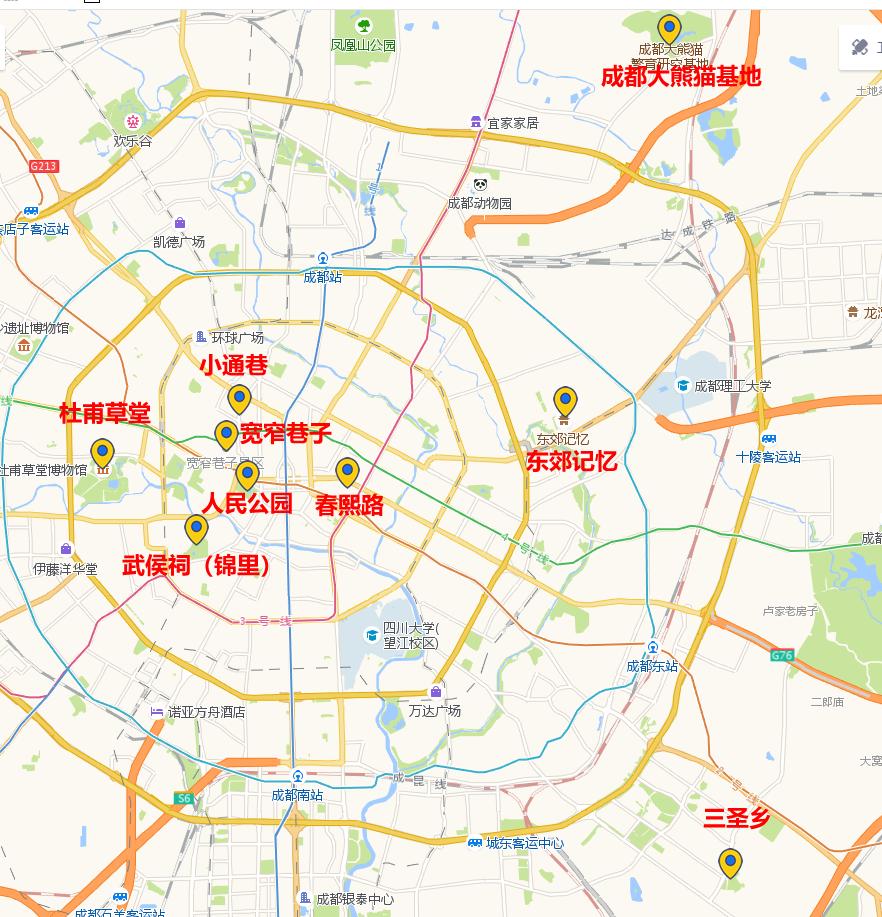 成都逛吃旅游攻略图片高清,成都逛吃攻略龙湖