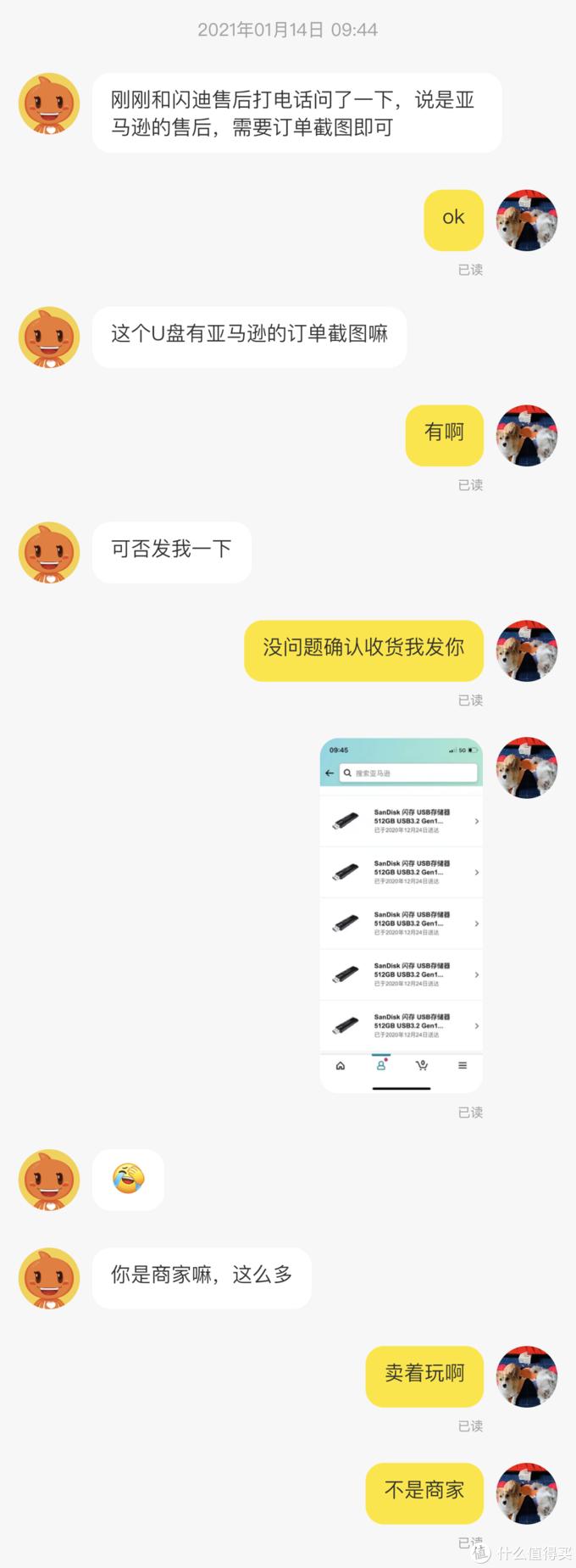 闲鱼避坑指南血泪经验,闲鱼新手必备十大坑攻略