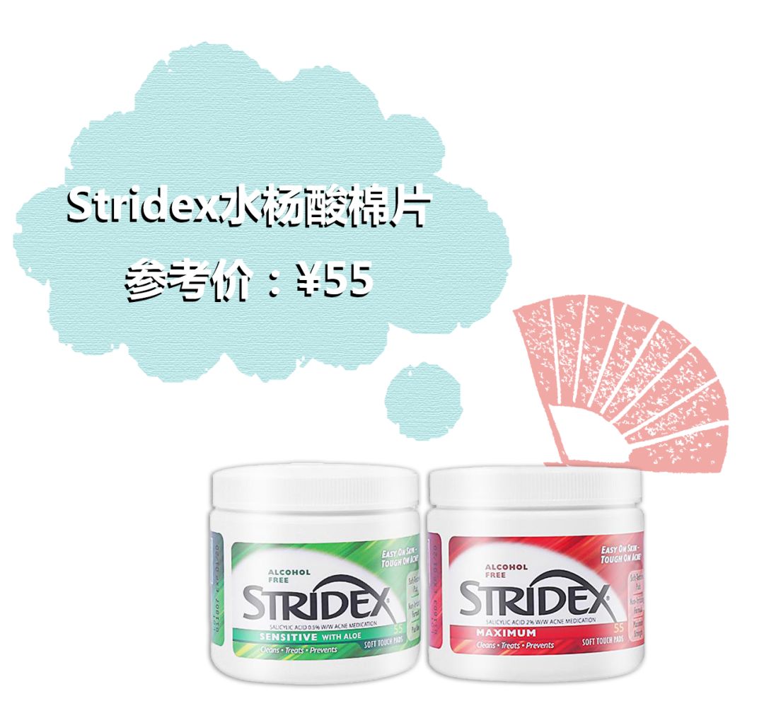 夏日油皮日常防晒,夏日油皮抗氧化搭配