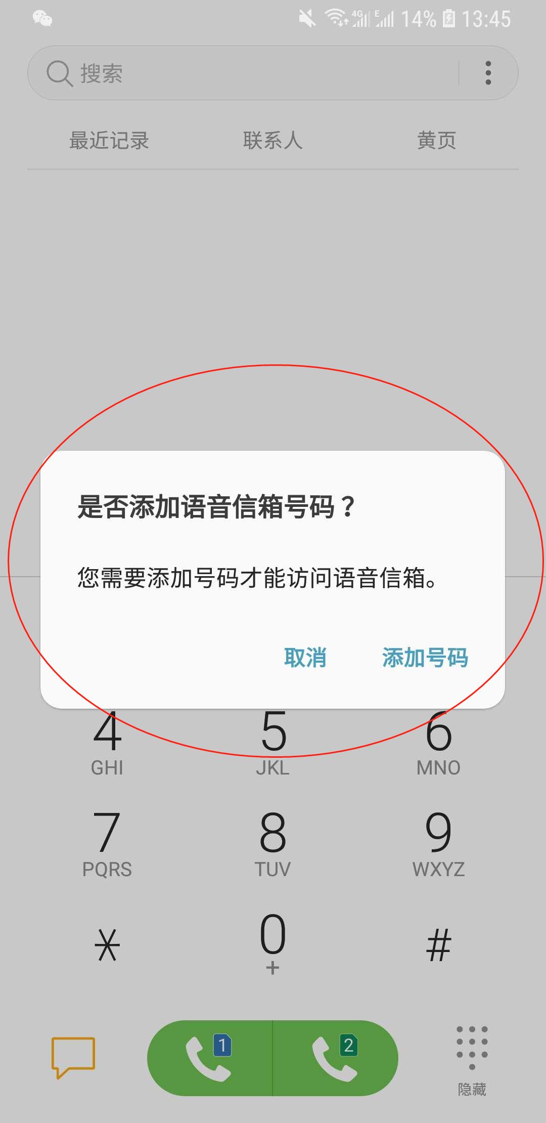 三星s20ultra实用小技巧,三星实用技巧