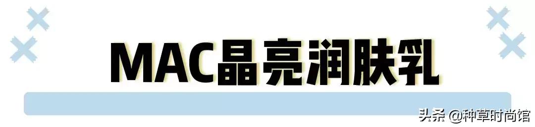妆前涂太多底妆会怎样,妆前底妆少