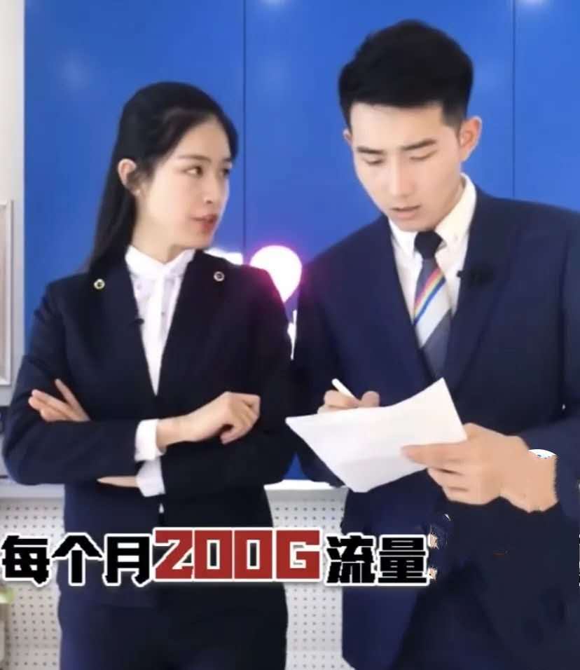 电话卡流量卡19元100g套路,月租低流量多的电话卡有什么套路