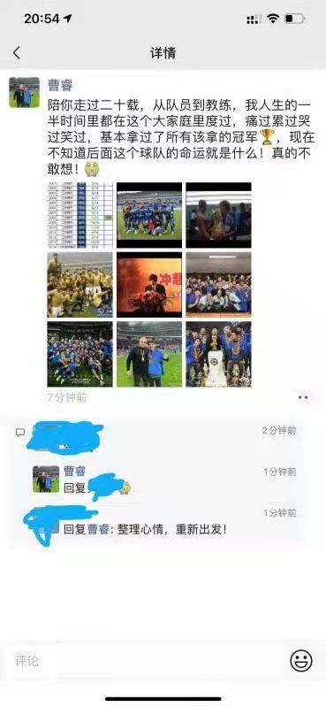 苏宁发展史,苏宁易购百年