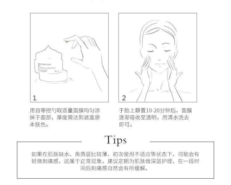 最强粘度面膜,复活草面膜补水面膜第一名