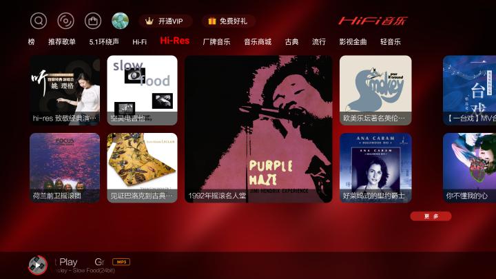 2021免费听歌软件排行榜,2022听歌app排名前三名