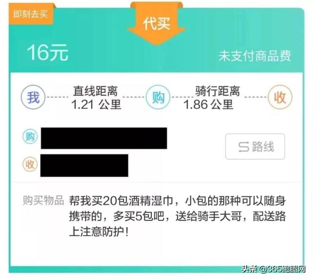 这波奇葩订单也太太太狠了