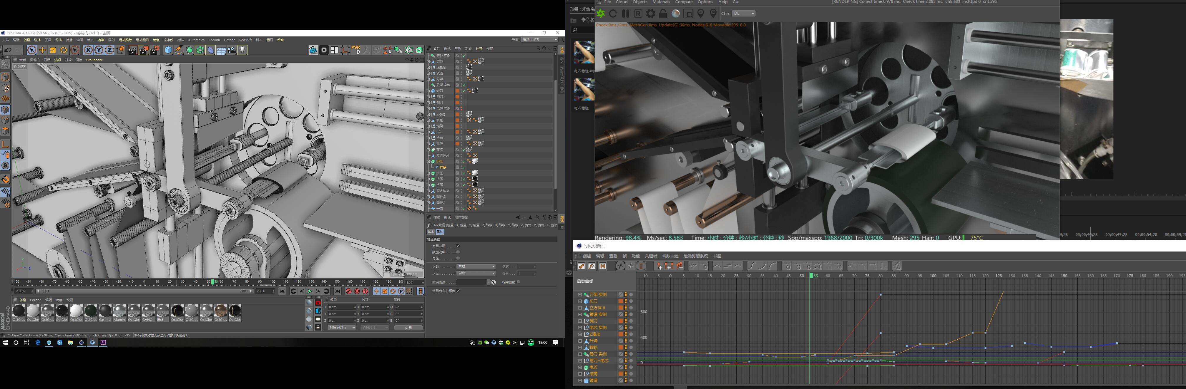 用三维软件制作工业动画,工业仿真动画制作软件