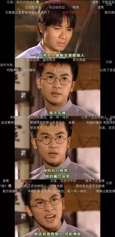 琼瑶毁三观盘点,白莲花小三上位的小说