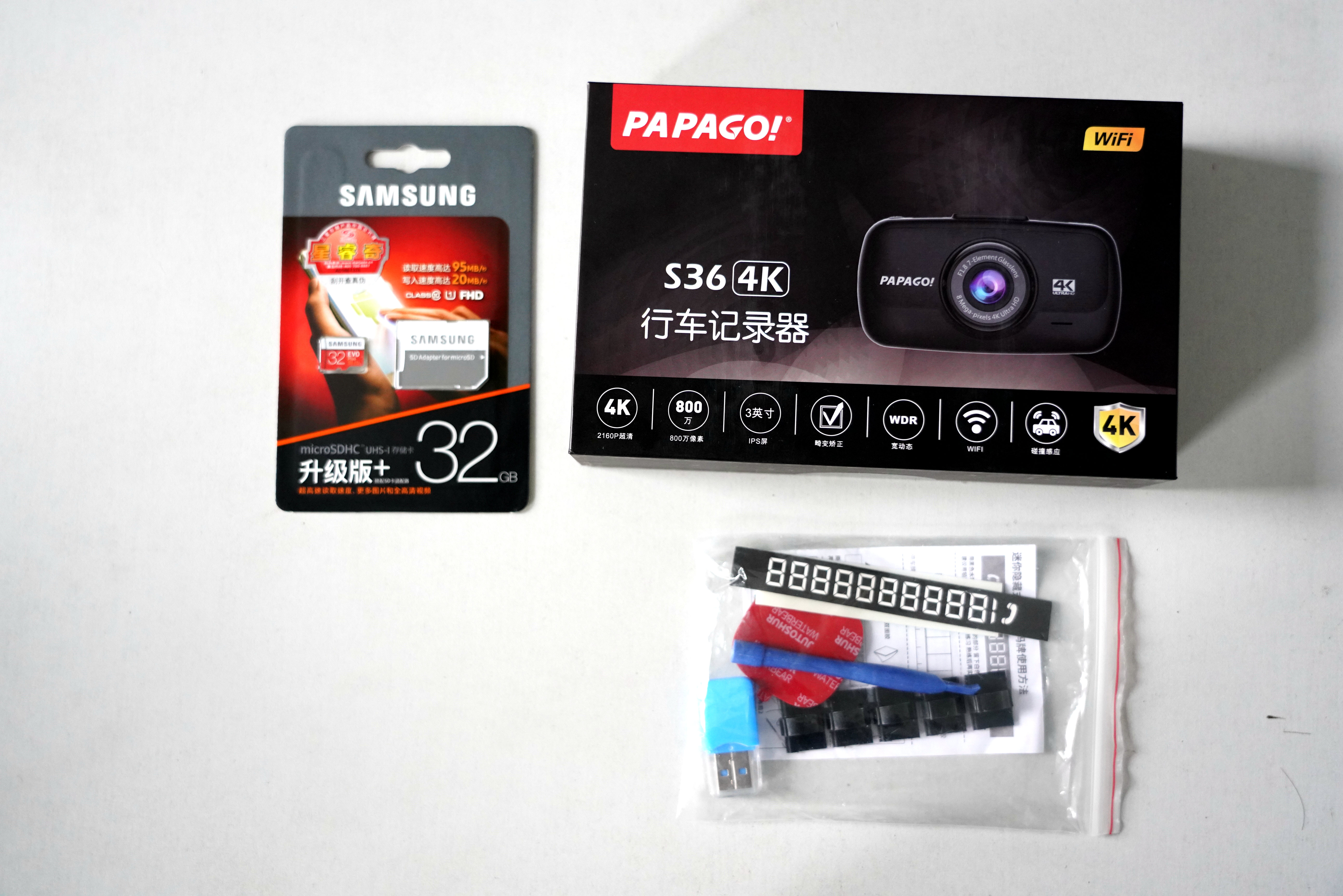 星光不离赶路人-PAPAGO!趴趴狗S364K版行车记录仪开箱简测