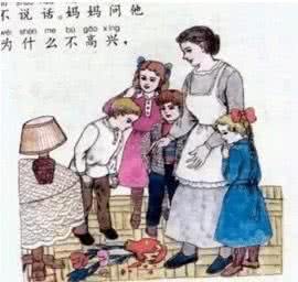 80后小学学过的课文有哪些,属于90后的回忆还记得吗