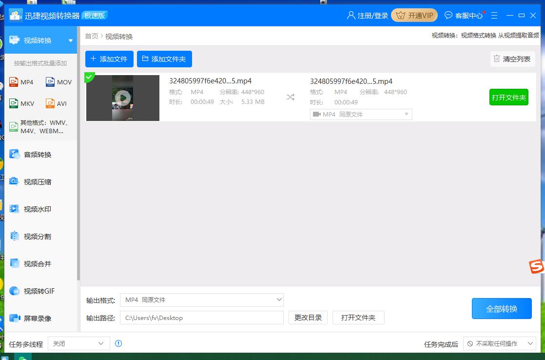 再也不用安装各种视频*放播**器了