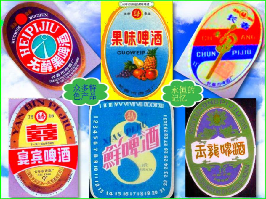 全国各地啤酒大全你都喝过哪些,吉林的专属啤酒有哪些品种