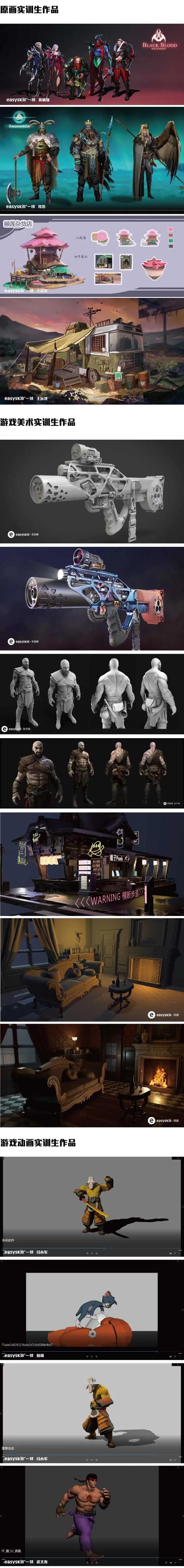 校企合作订单班艺术设计,校企联合定制培养