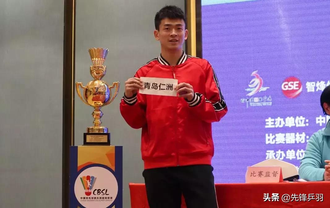 羽超赛程最新消息,羽超联赛湖南华莱