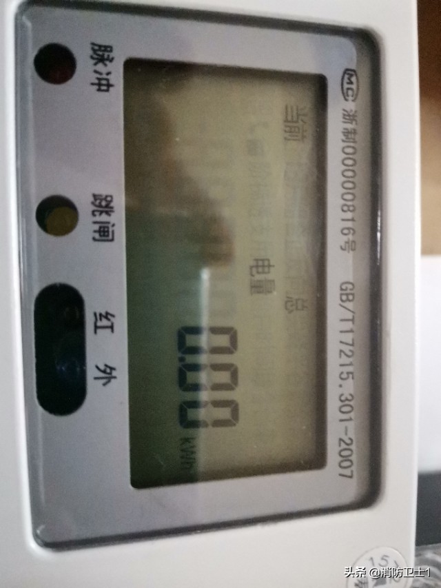 现在智能电表电压高电表走得快吗,智能电表与插卡电表走电量一样吗