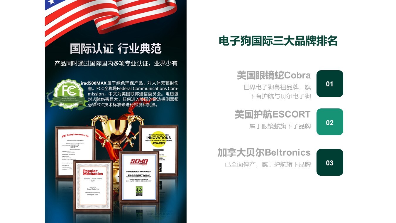 8年来用过的*子狗电**做个使用心德