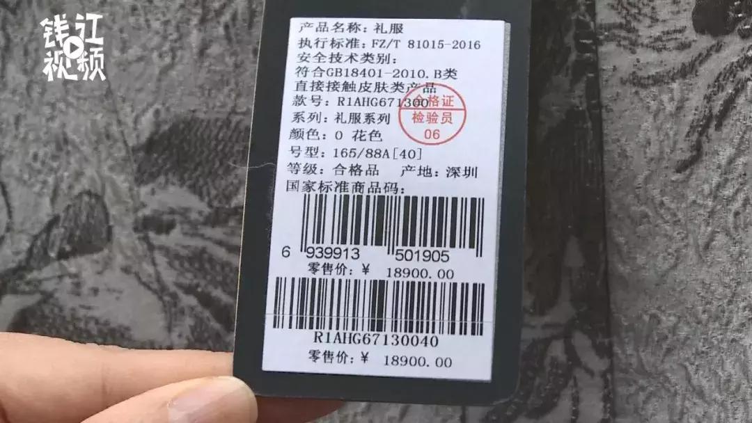 1万多裙子,一万多的裙子竟是一次性的