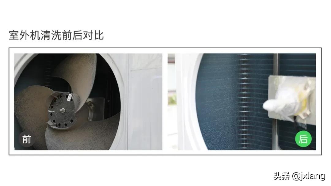空调保养清洗视频教学,空调清洗保养的好处