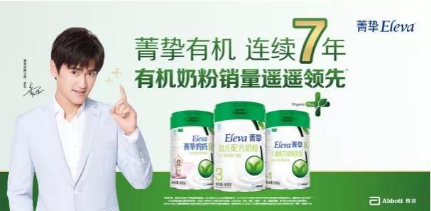 目前有机奶粉有哪些品牌,有机奶粉的牌子都有哪些