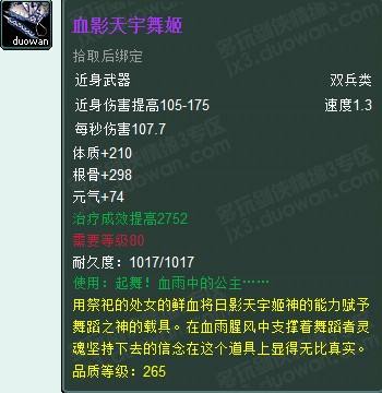 策划又搞事？剑网三新版本必备耍帅姿势酷炫来袭